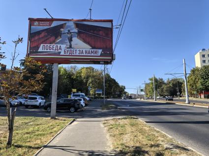 Повседневная жизнь в Курске