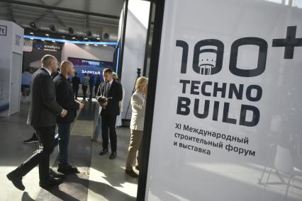 Международный форум и выставка 100+ TechnoBuild в Екатеринбурге