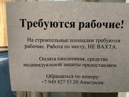 Фото к статье Спасенные из Торецкого ада 70 дней прятались от ВСУ в подвале...\"