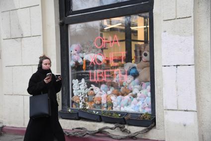 Повседневная жизнь Москвы