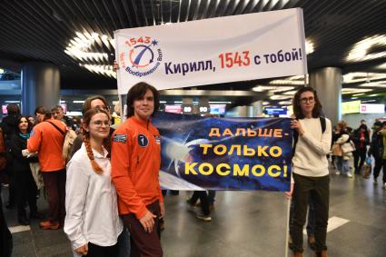 Проводы Московской молодежной антарктической экспедиции