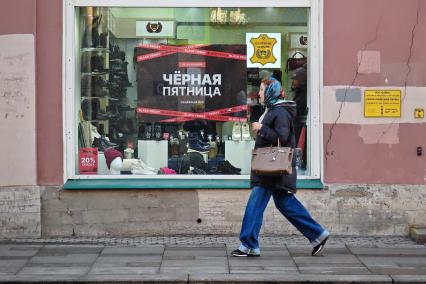 Повседневная жизнь Санкт-Петербурга