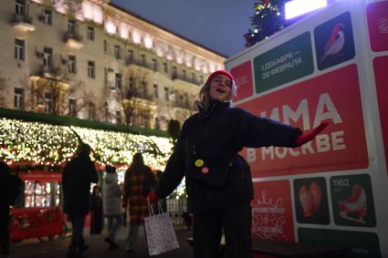 Фестиваль Московское чаепитие\" в рамках проекта\"Зима в Москве\"