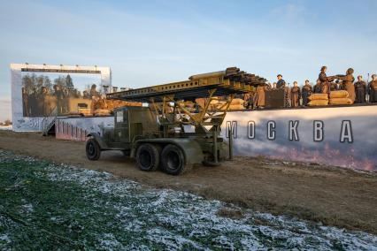 Представление Говорит Москва! Битва за Москву. Первая Победа\" в кинопарке \"Москино\"