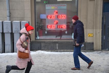 Повседневная жизнь Москвы