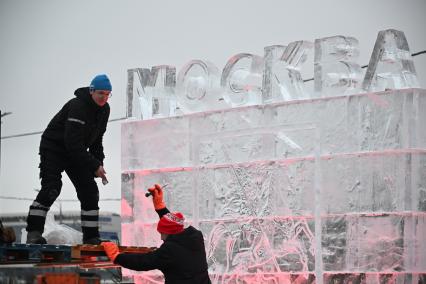 Фестиваль Ледовая Москва. В кругу семьи\"