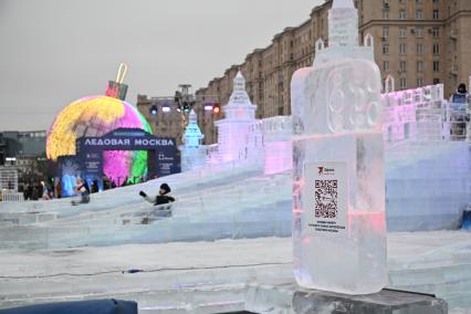 Фестиваль Ледовая Москва. В кругу семьи\"