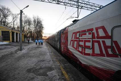 Поезд Победы в Санкт-Петербурге