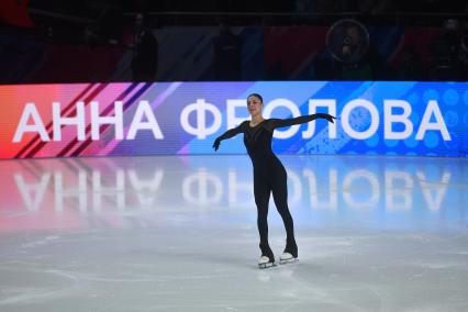 Чемпионат России по прыжкам в фигурном катании, в Санкт-Петербурге