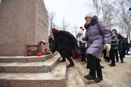 Акция памяти на месте дуэли Александра Пушкина в Санкт-Петербурге