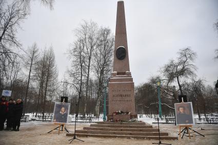 Акция памяти на месте дуэли Александра Пушкина в Санкт-Петербурге