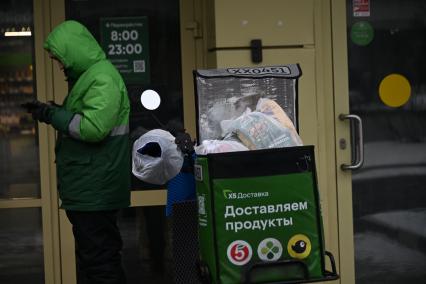 Повседневная жизнь Москвы