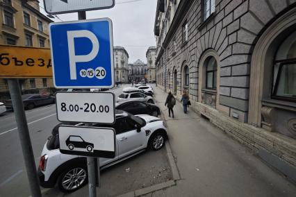 Платная парковка в Санкт-Петербурге