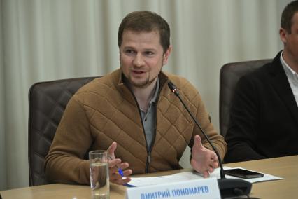 Дмитрий Пономарев