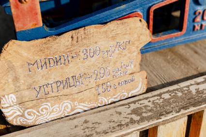 Мидийно-устричная ферма Биссус\" в Крыму