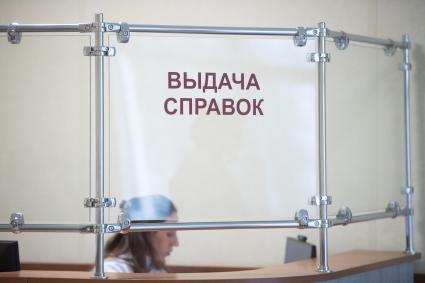 Работа городской клинической больницы №31 в Санкт-Петербурге