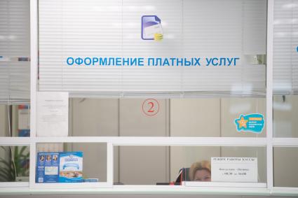 Работа городской клинической больницы №31 в Санкт-Петербурге