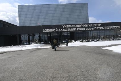 Учебно-научный центр Военной академии РВСН имени Петра Великого