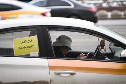 Повседневная жизнь Москвы
