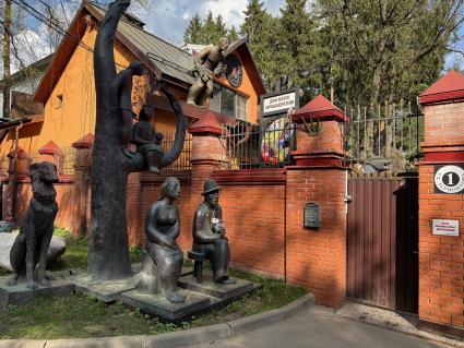Дом-музей скульптора Зураба Церетели в Переделкино