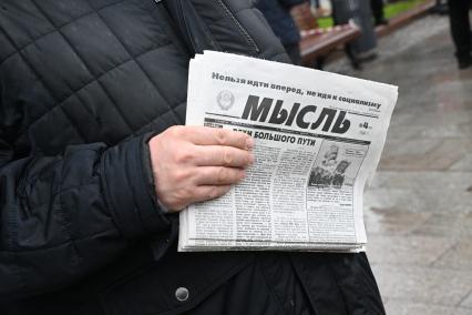 Первомайское шествие КПРФ