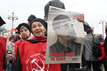 Первомайское шествие КПРФ