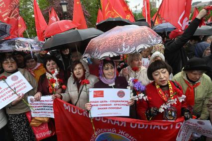 Первомайское шествие КПРФ