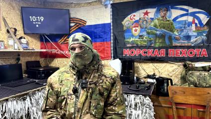 \"Быба\"