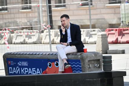 Повседневная жизнь Москвы