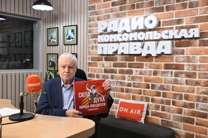 Сергей Миронов на радиостанции \"Комсомольская правда\"