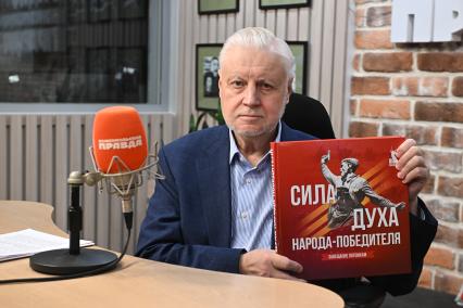 Сергей Миронов на радиостанции \"Комсомольская правда\"