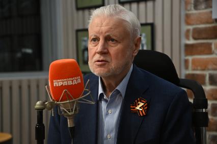 Сергей Миронов на радиостанции \"Комсомольская правда\"