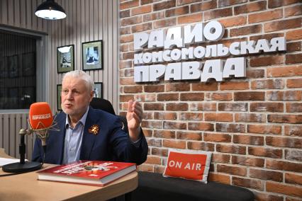 Сергей Миронов на радиостанции \"Комсомольская правда\"