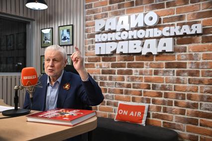 Сергей Миронов на радиостанции \"Комсомольская правда\"