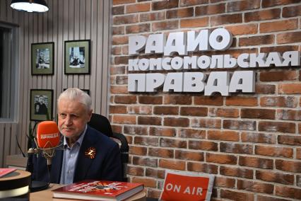 Сергей Миронов на радиостанции \"Комсомольская правда\"