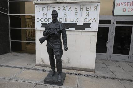 Центральный музей Вооруженных Сил РФ