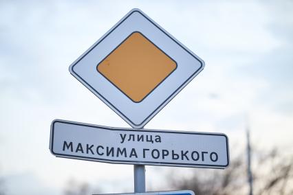Городская набережная в Перми