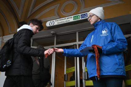 Раздача Георгиевских лент в Санкт-Петербурге