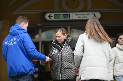 Раздача Георгиевских лент в Санкт-Петербурге