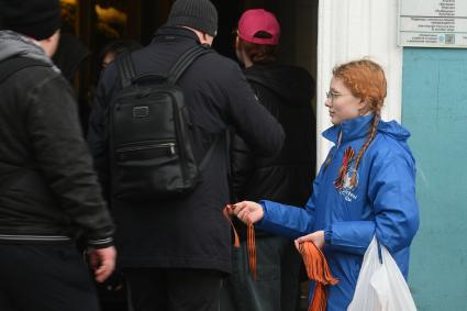 Раздача Георгиевских лент в Санкт-Петербурге