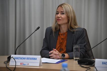 Анастасия Потапова
