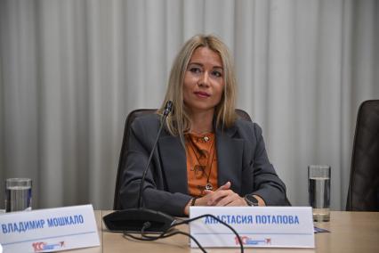 Анастасия Потапова