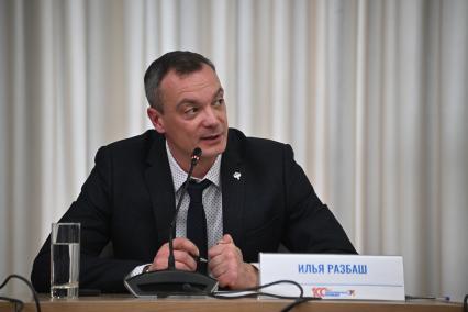 Илья Разбаш