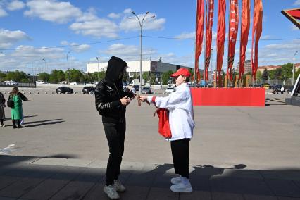 Москва майская