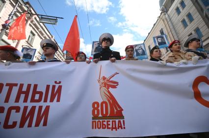 Акция Бессмертный полк\" в Санкт-Петербурге