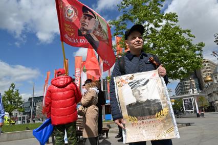 Празднование Дня Победы в Москве
