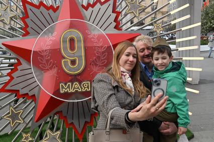 Празднование Дня Победы в Москве
