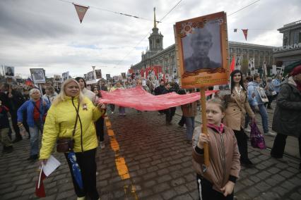 Акция \"Бессмертный полк\" в Екатеринбурге