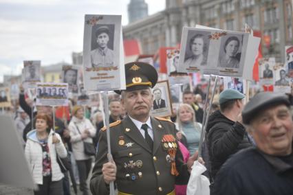 Акция \"Бессмертный полк\" в Екатеринбурге