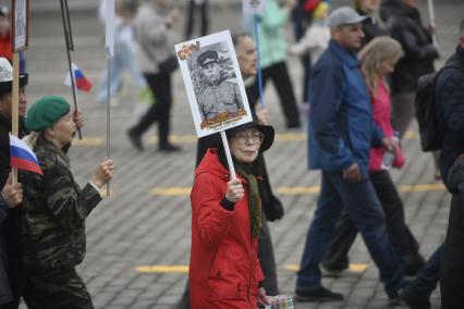 Акция \"Бессмертный полк\" в Екатеринбурге